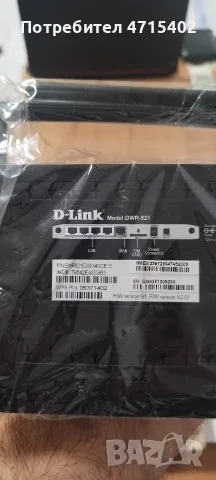 Рутер D-Link w921, снимка 2 - Рутери - 56505405