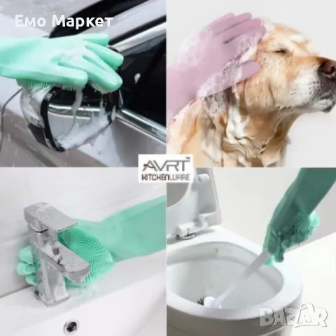 2 броя Силиконови ръкавици за домакинска употреба , снимка 3 - Други стоки за дома - 48892295