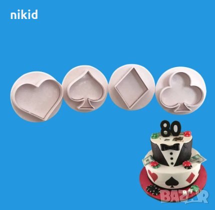 4 пластмасови резци с бутало Покер КАРТИ Каро Купа Спатия за тесто фондан и др 