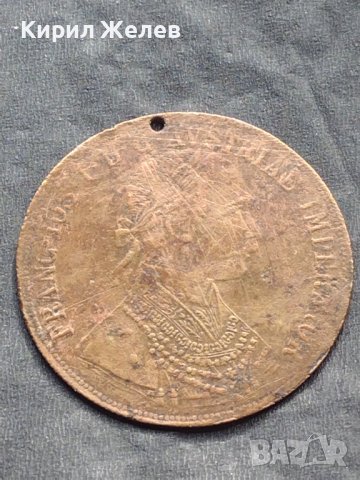 Месингов пендар за накит Франц Йозеф Австрийска империя 15305, снимка 1 - Нумизматика и бонистика - 42740421