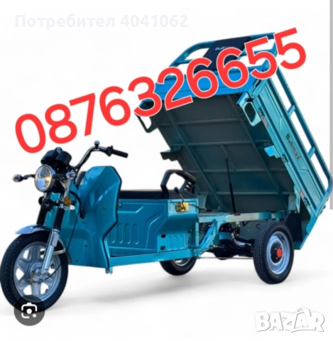 Зимна разпродажба на електрическа товарна триколка, снимка 5 - Товарни превози - 52368800