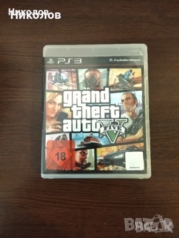 Продавам игри Grand Theft Auto за Playstation 3 (PS3)