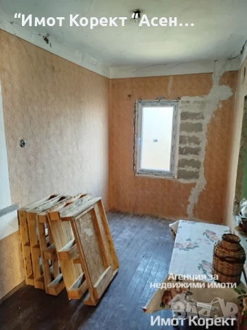 Имот Корект продава Къща в с. Леново, снимка 10 - Къщи - 50946160