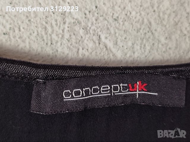 Concept uk shirt XL A6, снимка 5 - Тениски - 40344315