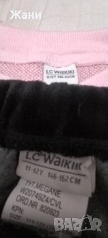 Нов сет 11-12, снимка 2 - Детски комплекти - 39567253