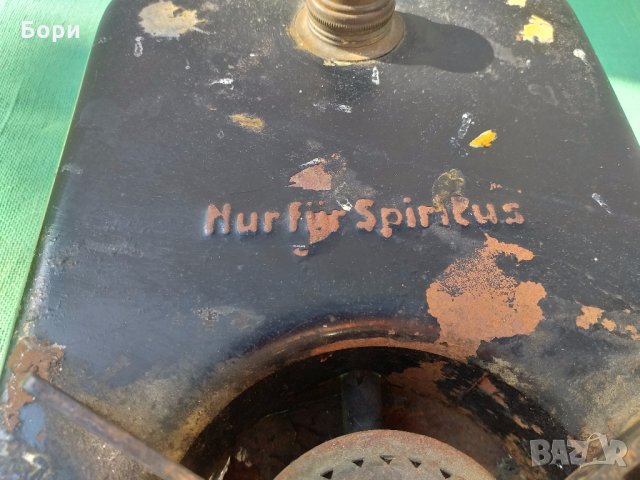 Стар немски котлон на спирт, снимка 2 - Други ценни предмети - 30567101
