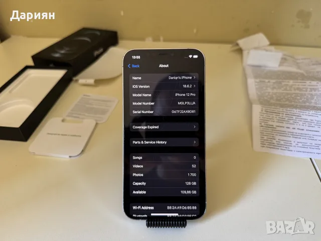 iPhone 12 Pro 128GB / 77% Battery /, снимка 3 - Apple iPhone - 55772759