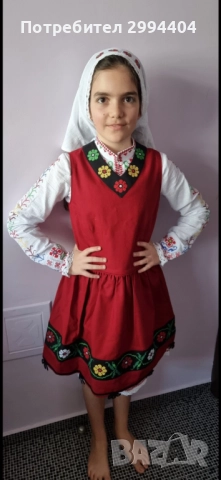 Народна носия