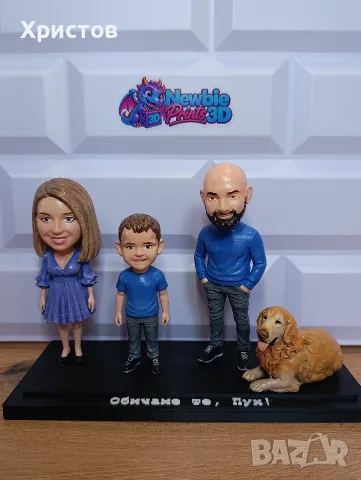 3D персонализирани фигурки, снимка 4 - Декорация за дома - 56544765