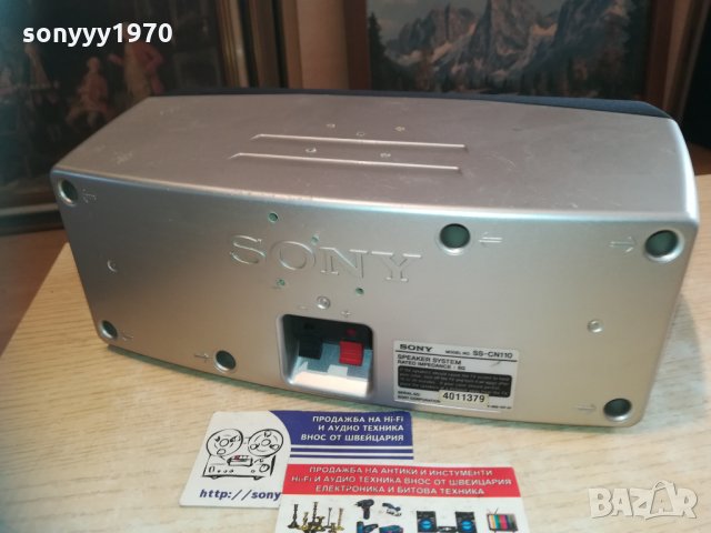 sony ss-cn110 center-8ohm-28х16х12см 2101211812, снимка 8 - Тонколони - 31508078