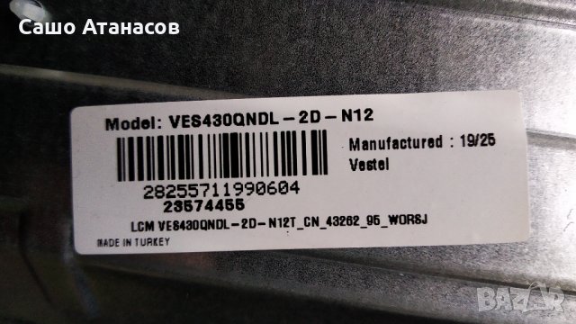 HITACHI 43HK5000 със счупена матрица , 17IPS72 , 17MB130S , 6870C-0769A , 17WFM07 ,VES430QNDL-2D-N12, снимка 6 - Части и Платки - 29187760