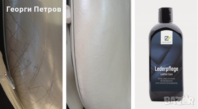 Премиум селекция за естествените кожи