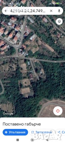 Вила, снимка 4 - Земеделска земя - 37771233