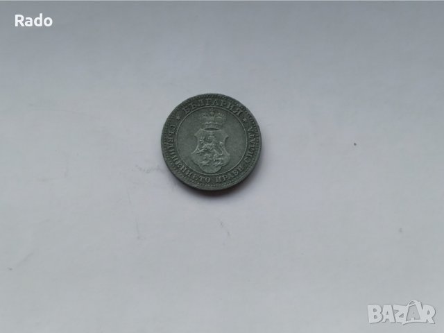10 стотинки 1917г Царство   България, снимка 2 - Нумизматика и бонистика - 44247736