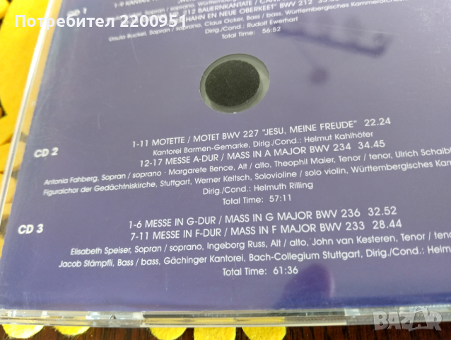J.S. BACH, снимка 8 - CD дискове - 44621574
