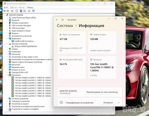 Lenovo X1 Nano G1 / CORE i7-1180G7 / 16GB RAM/ 512GB SSD / 2K 100% sRGB, снимка 12 - Лаптопи за работа - 52078843