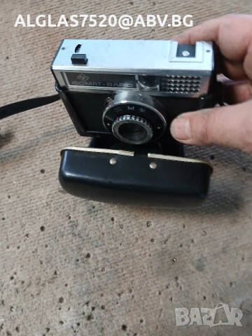 Немски фотоапарат" Isomat- Rapid"