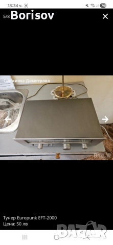 Тунер Europunk, снимка 5 - Други - 51978622