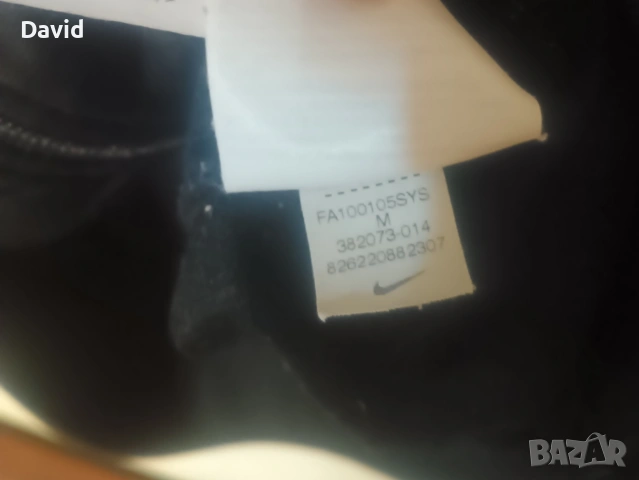 Оригинално мъжко горнище Nike Full Zip, снимка 4 - Спортни дрехи, екипи - 53934609