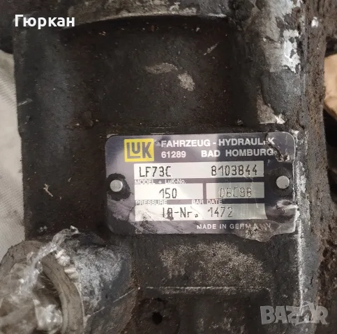 Оригинални LUK 150 Бар Хидравлични Помпи LF73C, снимка 2 - Резервни части за машини - 56314284