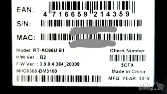 Гигабитов рутер Asus RT-AC66U B1 (h/w ver. B2), снимка 4 - Рутери - 54078735