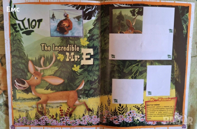 Албуми Chipicao / Чипикао, снимка 11 - Колекции - 51650873