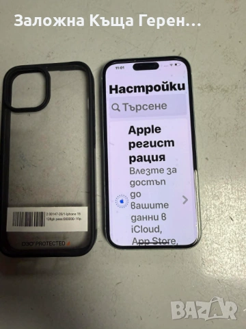 Iphone 15 128GB, снимка 3 - Apple iPhone - 54363649