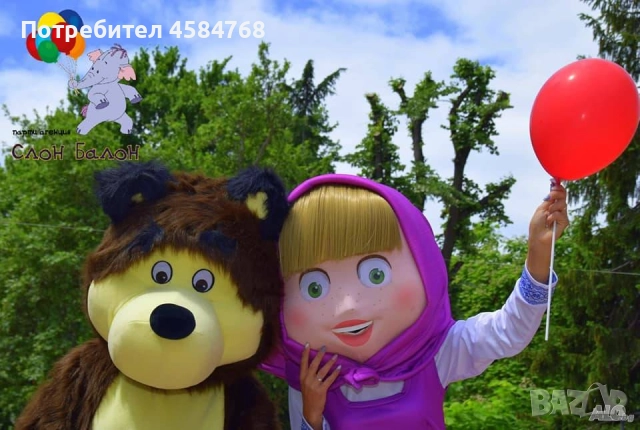 Професионални детски аниматори Стоян Тарзан-Хасково, снимка 3 - Други услуги - 51713401