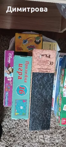 Настолни игри и пъзели