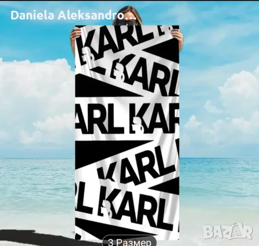Karl lagerfeld супер яки плажни кърпи, снимка 2 - Хавлиени кърпи - 50916545