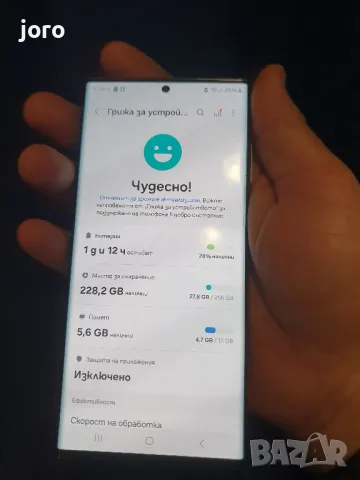 samsung s22 ultra 256gb 12gb ram