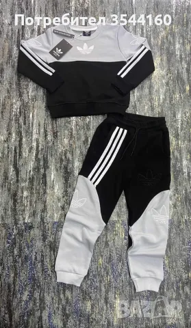 детски комплект adidas за момче