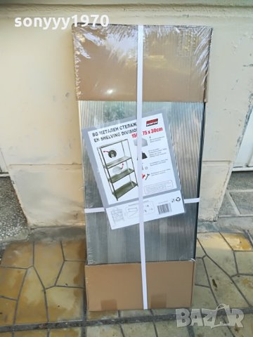 метален стелаж 150х75х30см-200кг, снимка 8 - Други инструменти - 29555196