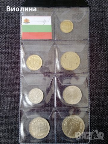 Лот 1990 България