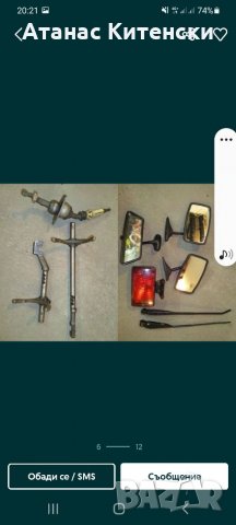 Авточасти за руски коли лада нива жигула москвич и други 0895486622, снимка 15 - Части - 34894525