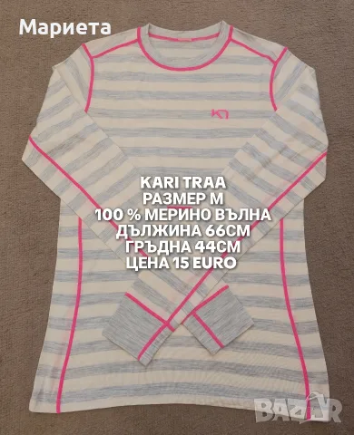 МЕРИНО ВЪЛНА ЗА ЖЕНИ В РАЗМЕР М , снимка 5 - Спортни екипи - 56511878