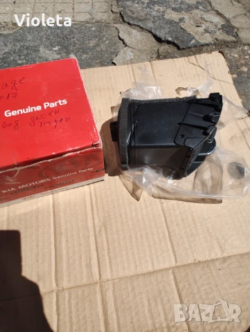 Въздуховод Нов Оригинален, десен за Kia Sportage 2010- 2018, снимка 2 - Части - 51269369