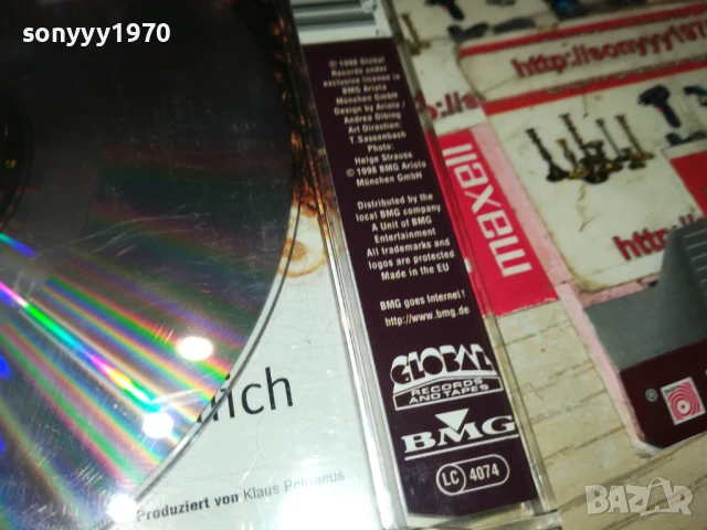 MICHAEL KERN CD 0607251035, снимка 13 - CD дискове - 50923829