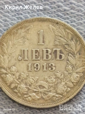Сребърна монета 1 лев 1913г. Царство България Цар Фердинанд първи за КОЛЕКЦИЯ 40652, снимка 5 - Нумизматика и бонистика - 51036483