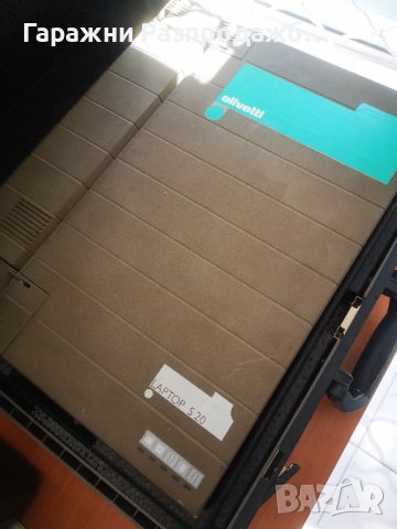 Лаптоп Olivetti S20 ретро, много рядък, снимка 4 - Антикварни и старинни предмети - 42915807
