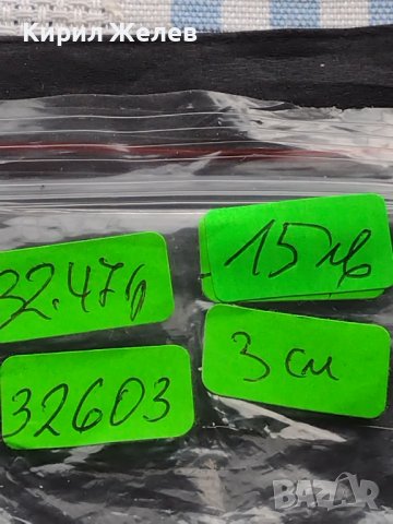 Плакет стар рядък за КОЛЕКЦИОНЕРИ 32603, снимка 8 - Антикварни и старинни предмети - 42729655