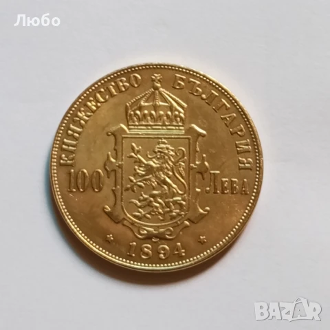 100лв 1894г.