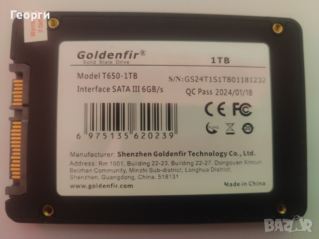 SSD 1 TB 2,5 инчов марка Goldenfir, снимка 11 - Твърди дискове - 44596251