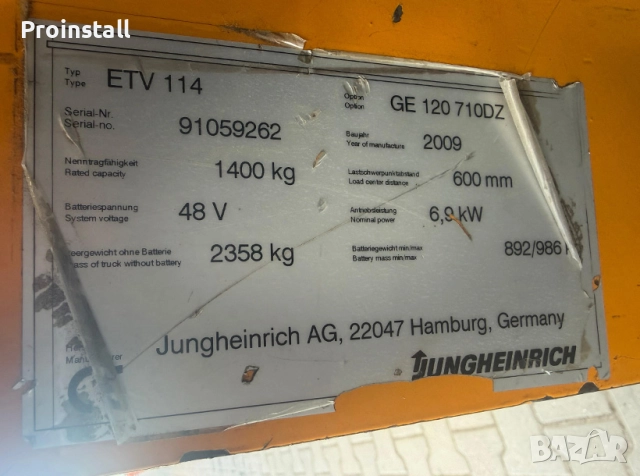 Ричтрак ETV 114, до 1400 кг, 2009 г., снимка 5 - Индустриална техника - 51887448