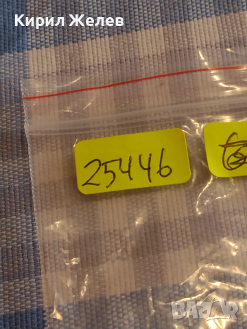 Лот монети 10 броя Царство България от соца за КОЛЕКЦИЯ ДЕКОРАЦИЯ 25446, снимка 12 - Нумизматика и бонистика - 44633484