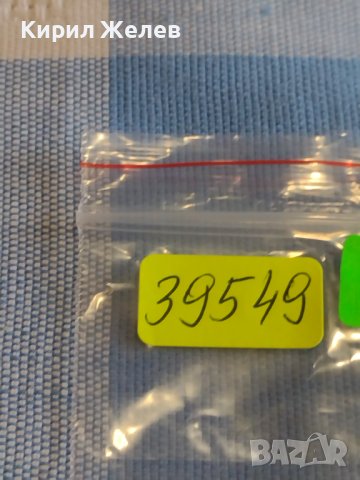 Две монети 2 копейки 1974г. / 10 копейки 1970г. СССР стари редки за КОЛЕКЦИОНЕРИ 39549, снимка 10 - Нумизматика и бонистика - 44209404