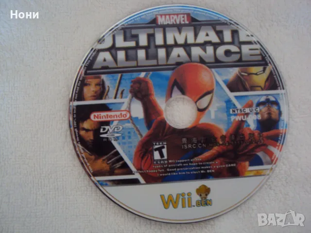 NINTENDO Wii - 11 игри, снимка 4 - Игри за Nintendo - 47505168