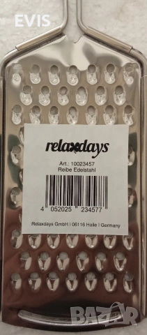 Кухненско ренде Relaxdays – неръждаема стомана