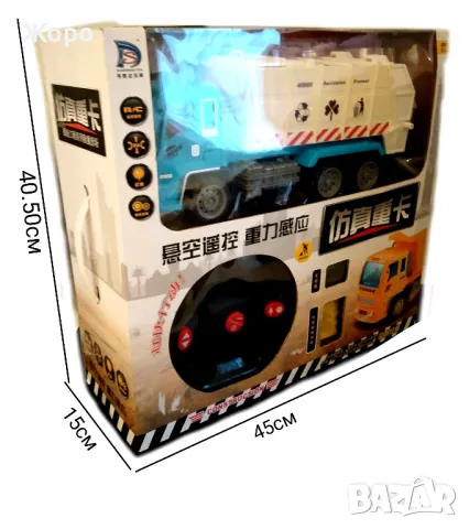 Детски камион за смет с дистанционно управление волан с звук и светлина 3230, снимка 2 - Коли, камиони, мотори, писти - 48411629