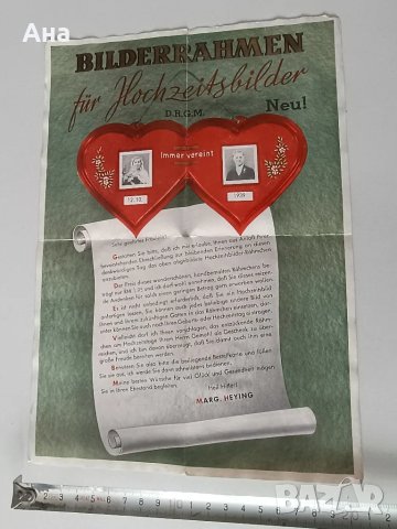 Покана за сватба - Трети Райх - 1939 г

, снимка 4 - Други ценни предмети - 49772876